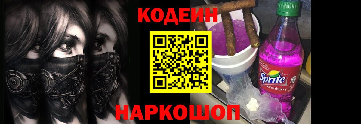 МЕФ кристаллы  Гашиш  МЕТАМФЕТАМИН  APVP СОЛЬ кристаллы  Вход с VPN  Гашиш  Крымск  КОКАИН  Марихуана 