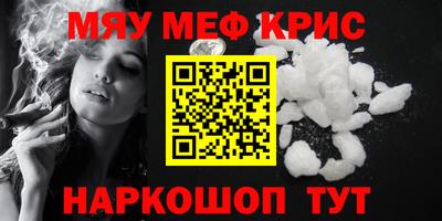 шишки Кандалакша