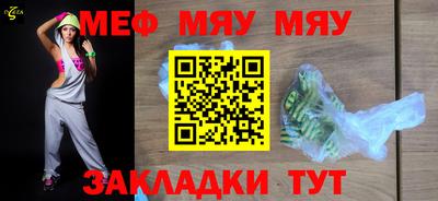 шишки Кандалакша