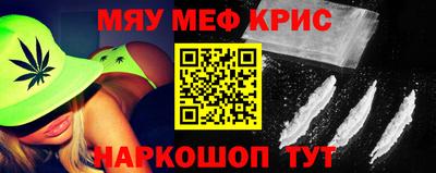 шишки Кандалакша