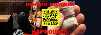 шишки Кандалакша