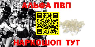 гидропоника Канаш