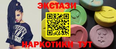 шишки Кандалакша