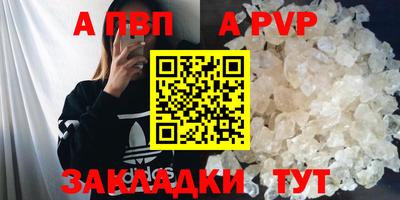 гидропоника Канаш