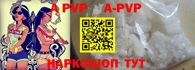 гидропоника Канаш