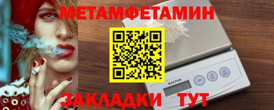 шишки Кандалакша