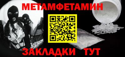 шишки Кандалакша