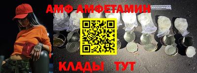 шишки Кандалакша