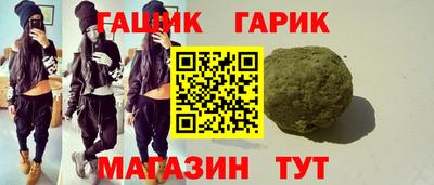 шишки Кандалакша