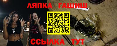шишки Кандалакша