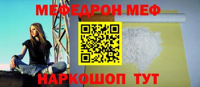 шишки Кандалакша
