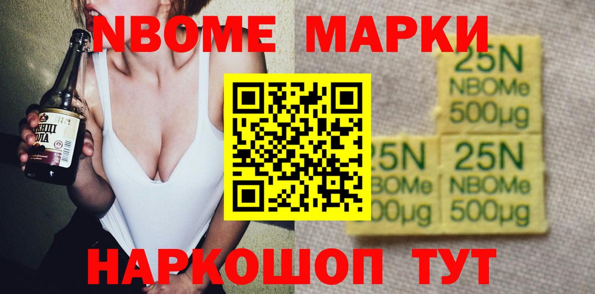 Крымск  LSD-25 экстази кислота  Вход с VPN  ЛСД экстази  ЛСД экстази ecstasy 
