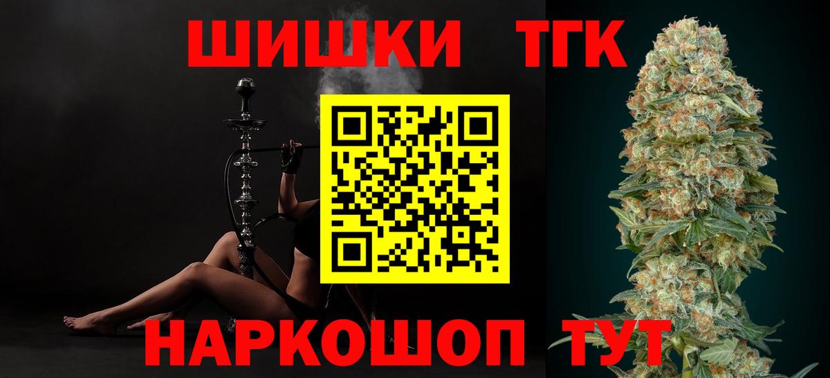 Бошки марихуана Ganja  Канабис тримм  Бошки марихуана ГИДРОПОН  Вход с VPN  Крымск 